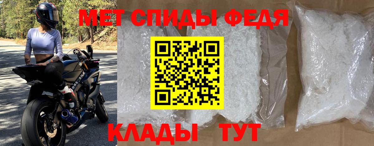 АМФЕТАМИН VHQ Мытищи