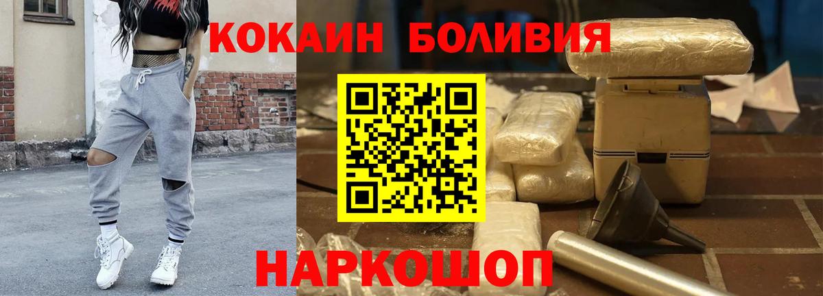 COCAIN Columbia Мытищи