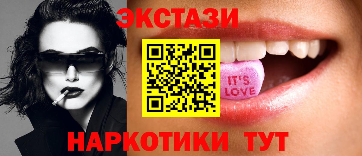 ОМГ ОМГ ТОР  Ecstasy ешки  Мытищи  где купить наркоту  Ecstasy MDMA  Вход с VPN  Ecstasy 