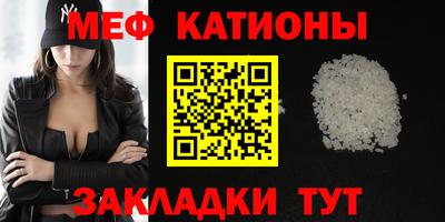 MESCALINE Гусиноозёрск