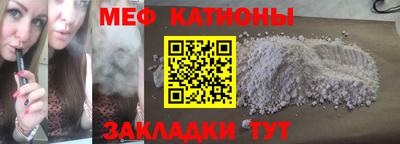 mix Тула