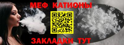 альфа пвп VHQ Тулун