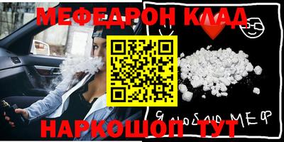 мдма Гусь-Хрустальный