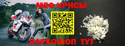 мдма Гусь-Хрустальный