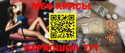 MESCALINE Гусиноозёрск