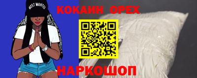 мдма Гусь-Хрустальный