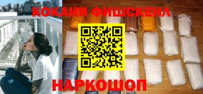 MESCALINE Гусиноозёрск