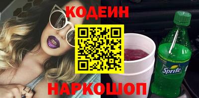 MESCALINE Гусиноозёрск