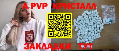 мдма Гусь-Хрустальный