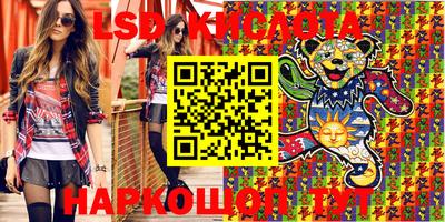 каннабис Гусев