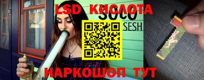 MESCALINE Гусиноозёрск