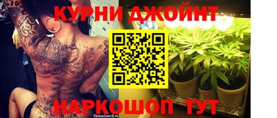 каннабис Гусев