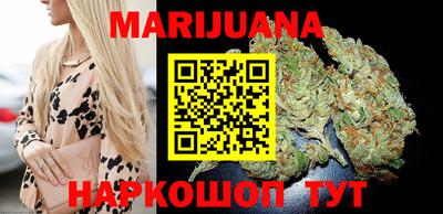 каннабис Гусев