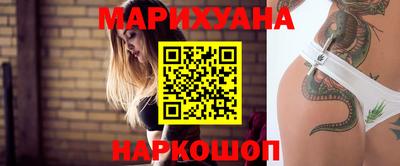 MESCALINE Гусиноозёрск