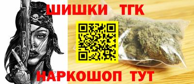 MESCALINE Гусиноозёрск