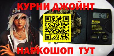 каннабис Гусев