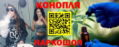 MESCALINE Гусиноозёрск