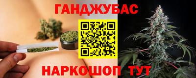 MESCALINE Гусиноозёрск