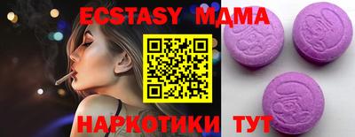 MESCALINE Гусиноозёрск
