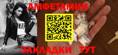 мдма Гусь-Хрустальный