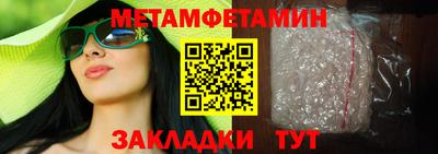 MESCALINE Гусиноозёрск