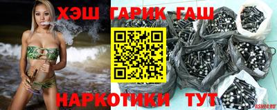 каннабис Гусев