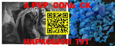 каннабис Гусев