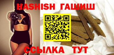 MESCALINE Гусиноозёрск