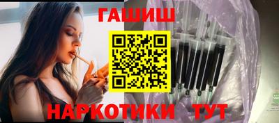 каннабис Гусев