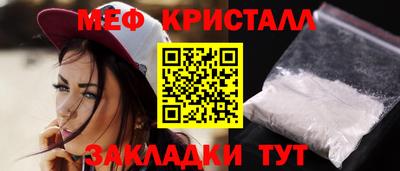 мдма Гусь-Хрустальный
