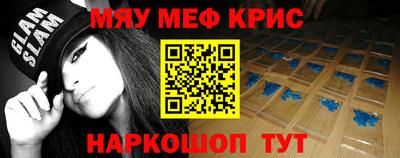 мдма Гусь-Хрустальный
