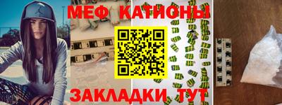 MESCALINE Гусиноозёрск