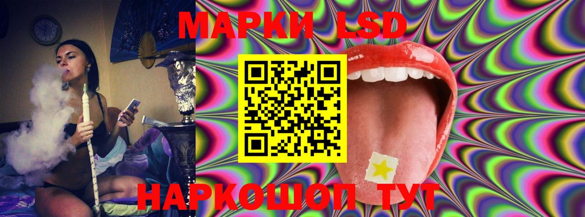ЛСД экстази ecstasy  LSD-25 экстази ecstasy  Мытищи  ЛСД экстази  Вход с VPN 
