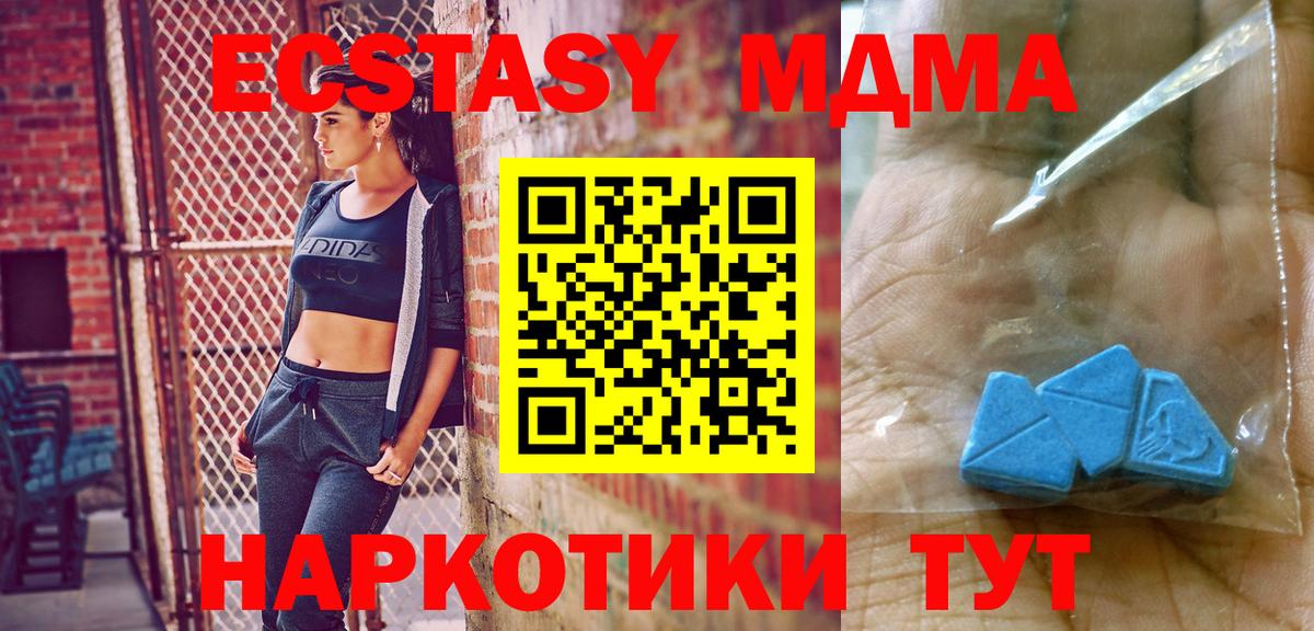 MDMA VHQ Мытищи