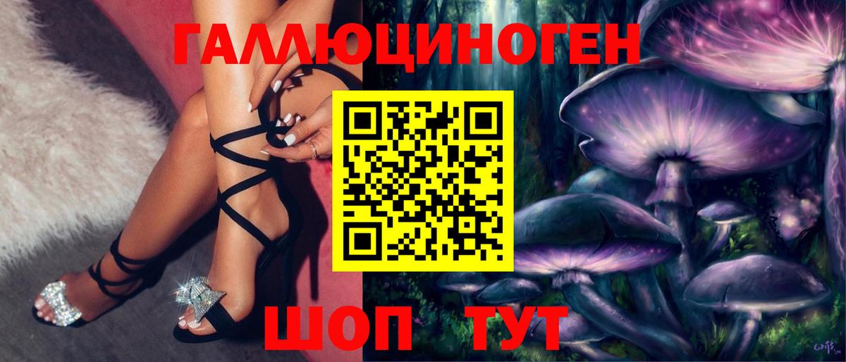 NBOMe  КОКАИН  Конопля  МДМА  Мытищи  ГАШИШ  Меф МЯУ МЯУ   Вход с VPN  Как найти наркотики?  Кодеин 