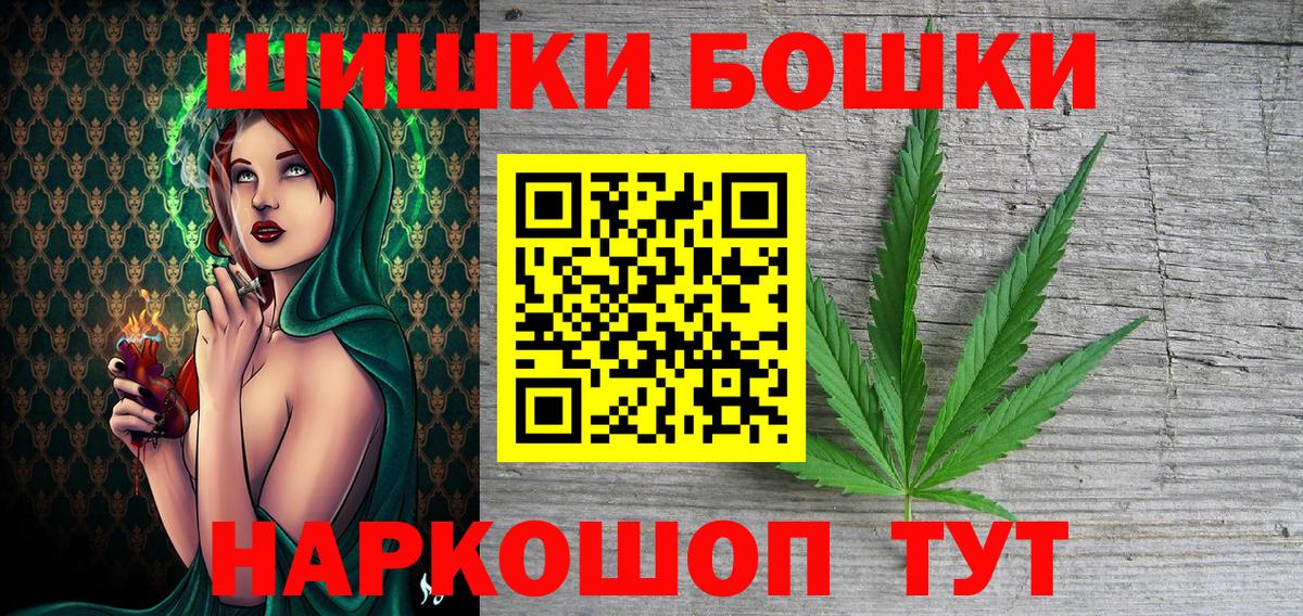 Конопля SATIVA & INDICA Мытищи